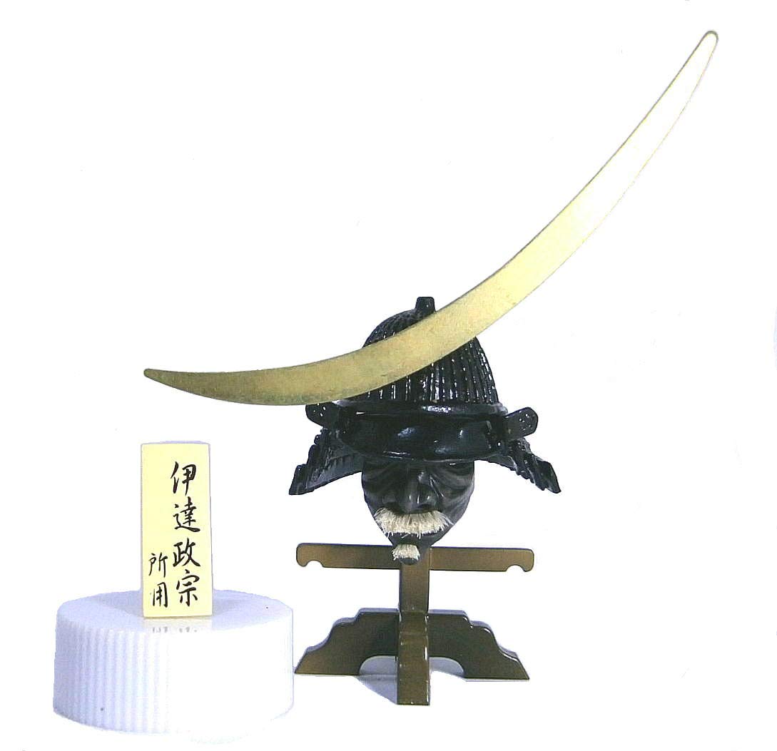 Amazon.co.jp: 武Ⅳ(もののふ)MONONOFU 世界の兜シリーズ[単品] 5